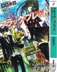  BLACK BULLET漆黑的子弹